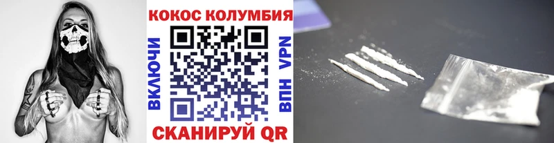 Как найти закладки Монино LSD-25  Cocaine  Мефедрон  Каннабис  ГАШ 