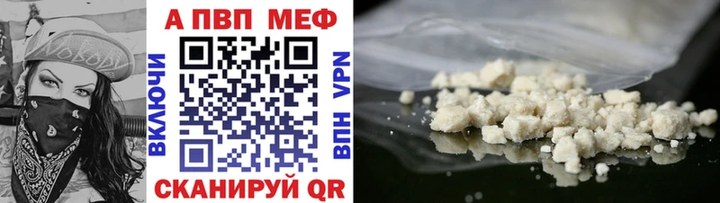 где купить Монино Alpha PVP крисы CK