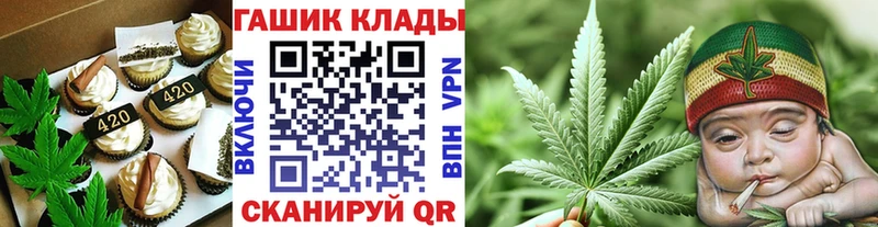 хочу Монино Печенье с ТГК марихуана