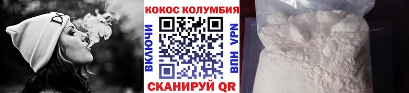 Кокаин Эквадор Монино
