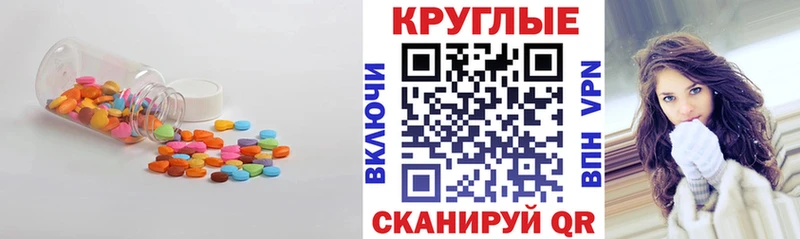 ЭКСТАЗИ DUBAI Монино