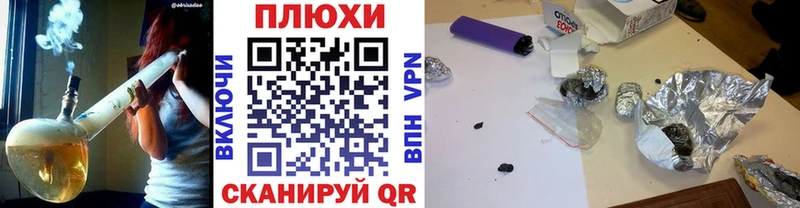ГАШ Premium где можно купить наркотик Монино