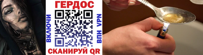 ГЕРОИН гречка  Монино 