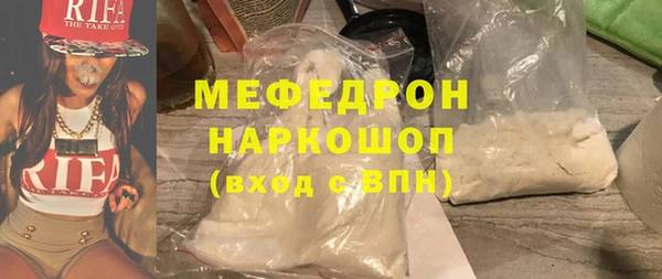 амф Абинск