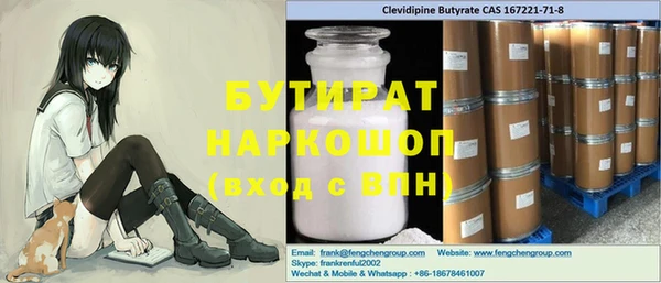 экстази Абаза