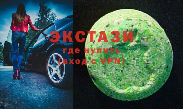 экстази Абаза