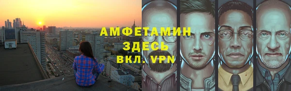 амф Абинск