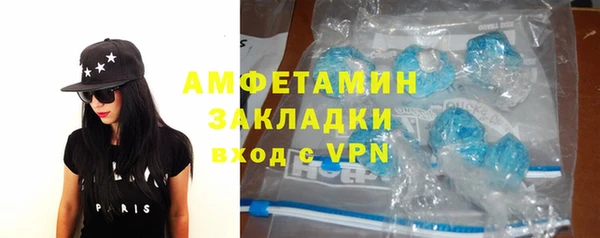 амф Абинск