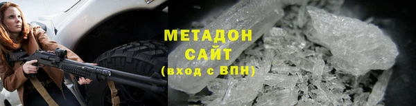 кристаллы Алзамай