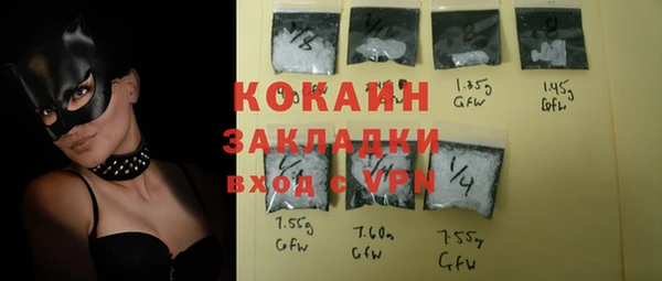 экстази Абаза