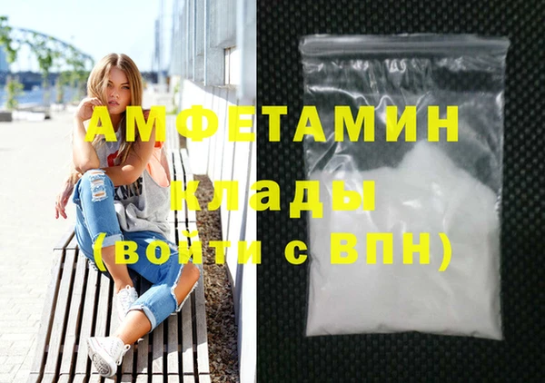 экстази Абаза
