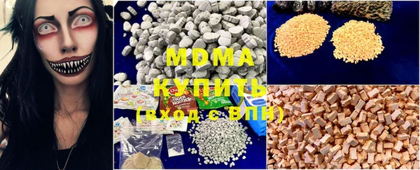 экстази Абаза