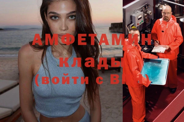 бутират Ладушкин