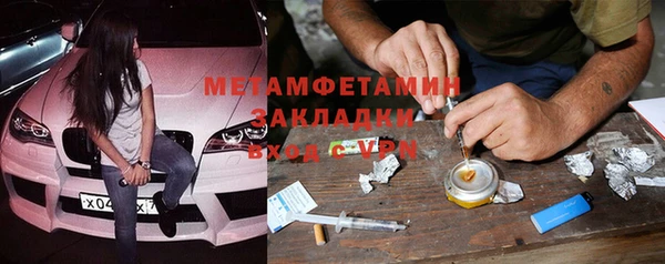 экстази Абаза