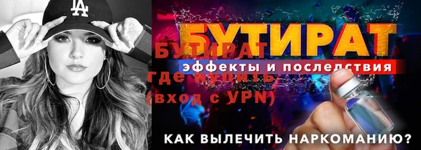 дживик Абдулино