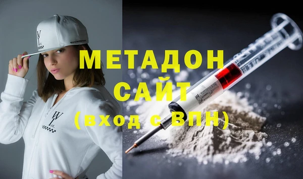 экстази Абаза