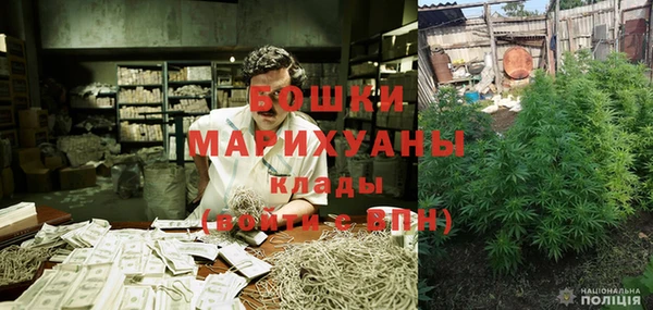 экстази Абаза
