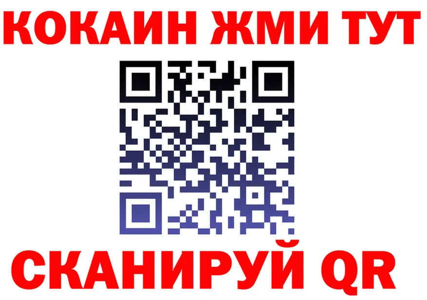 КЕТАМИН VHQ зеркало это гидра Монино