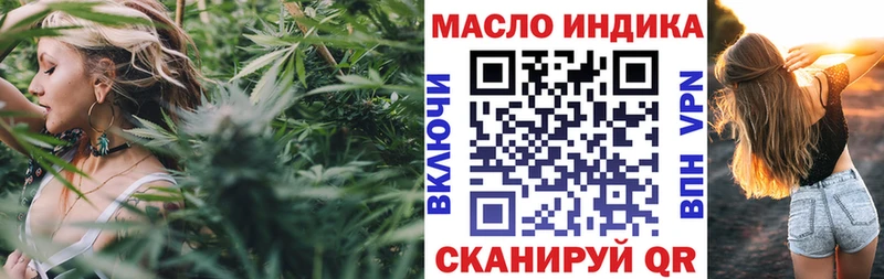 Дистиллят ТГК жижа где купить наркоту дарк нет состав Монино